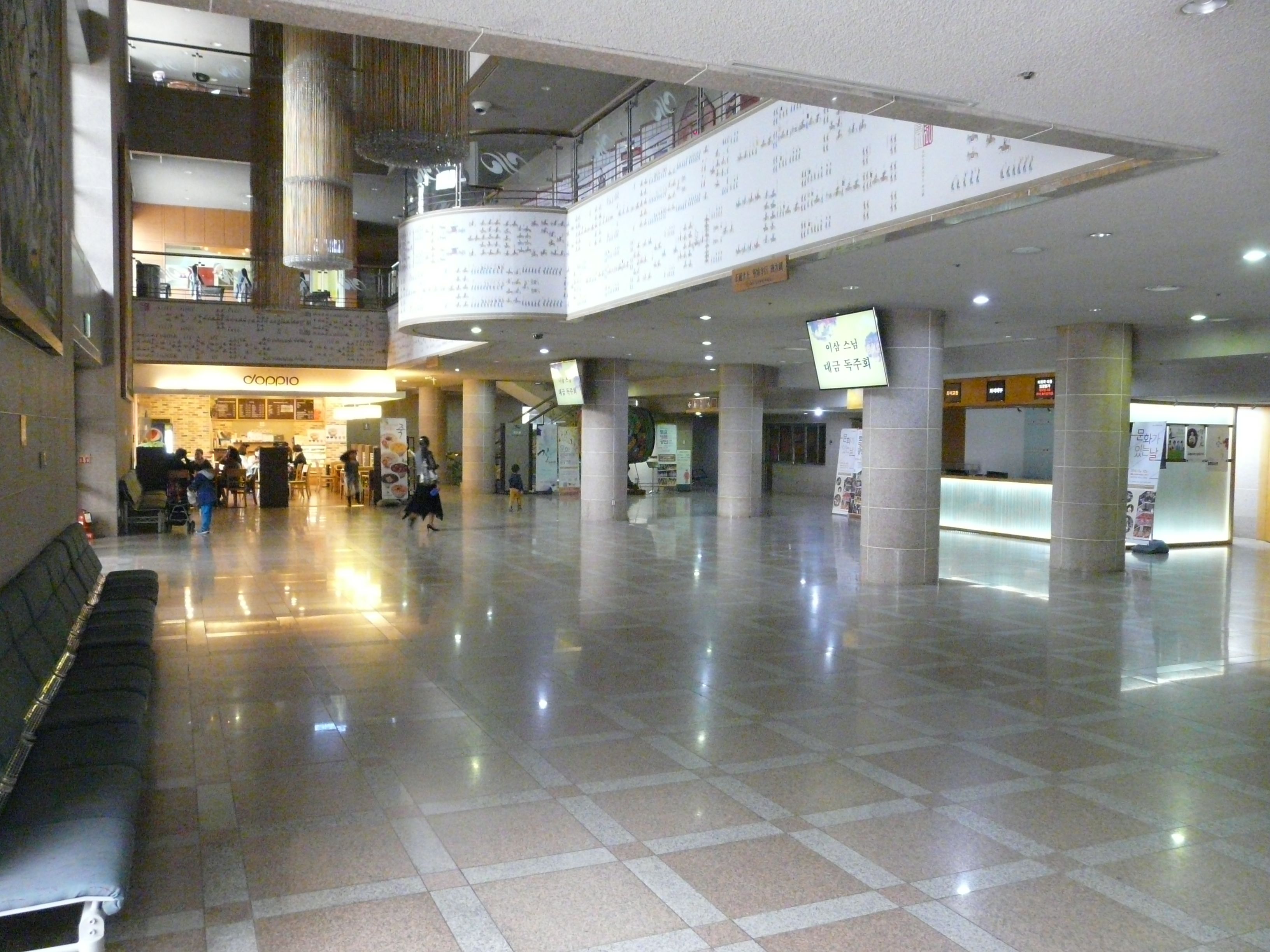 MECENAT — Kkotbyeol Concert 2009