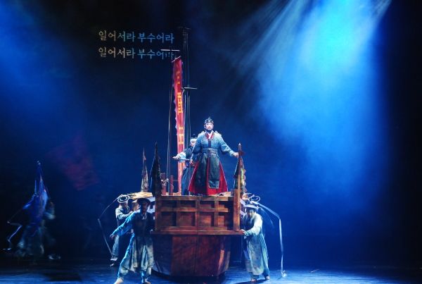 Musical Yi Sun-sin performance 4