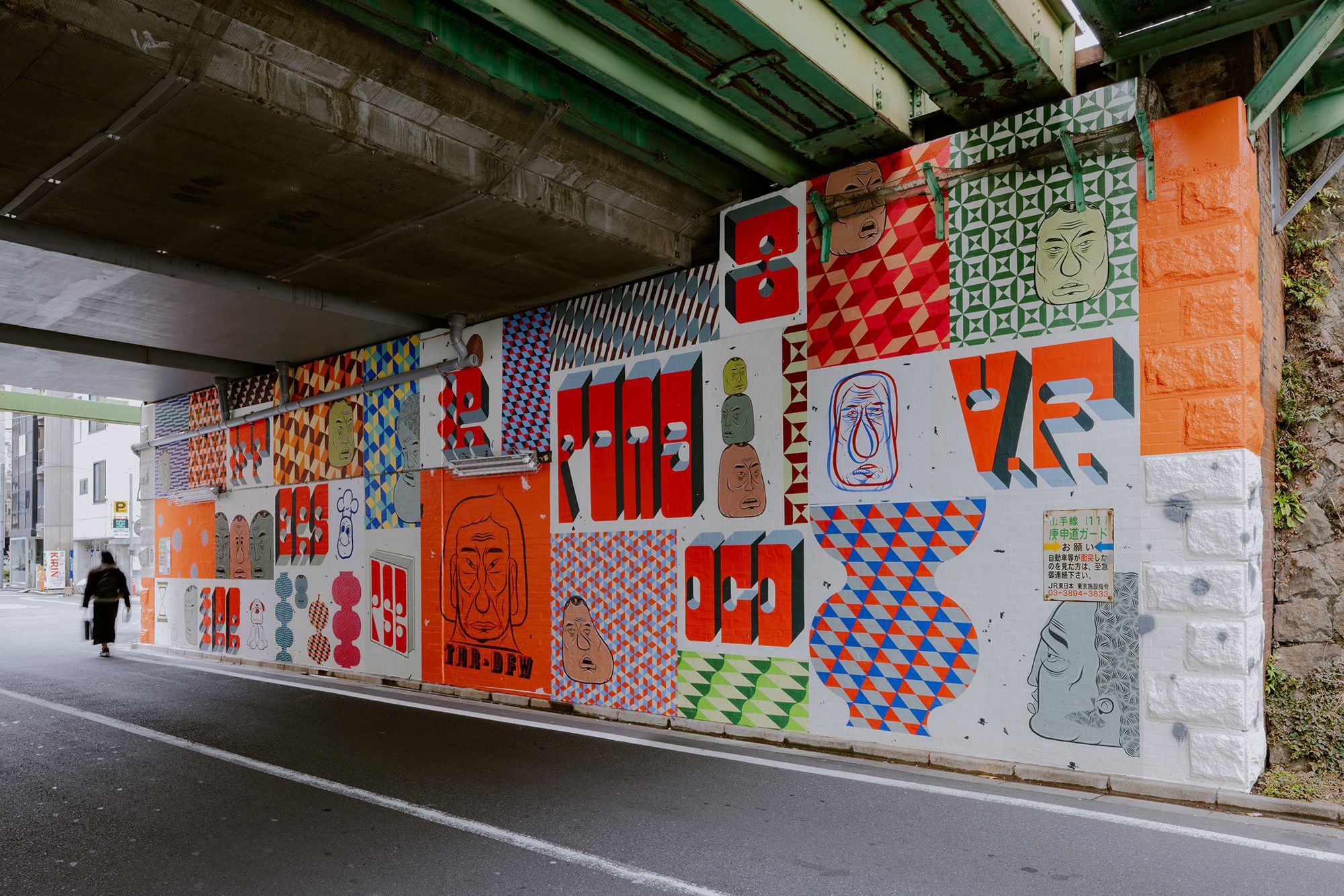 Barry McGee - Untitled → Ebisu Garden Place | Shibuya Arrow