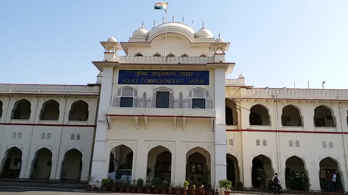 जयपुर पुलिस कमिश्नरेट में तबादले: क्या बदलेगा?