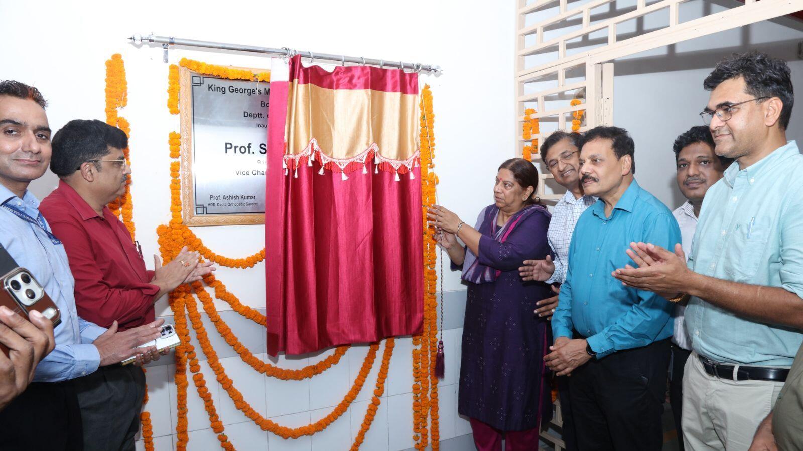 अब दिल्ली-मुंबई जाने का झंझट खत्म! लखनऊ KGMU के हड्डी रोग विभाग में खुला यूपी का पहला 'Bone Bank'