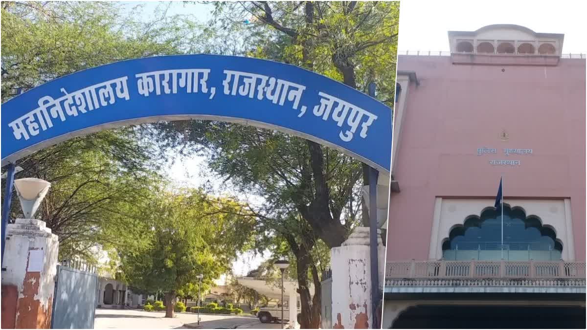 प्रहरी भर्ती परीक्षा-2024 के अंतिम चयनित अभ्यर्थियों के नियुक्ति आदेश जारी, राजस्थान पुलिस में यंग प्रोफेशनल्स भर्ती आवेदन की अंतिम तिथि बढ़ी
