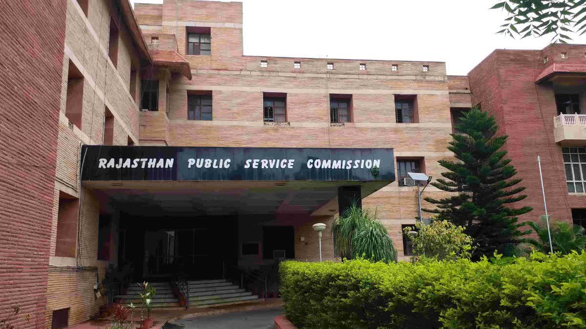आरपीएससी कनिष्ठ विधि अधिकारी परीक्षा: 26 और 27 जुलाई को जयपुर में आयोजित, प्रवेश पत्र 23 जुलाई को उपलब्ध होंगे