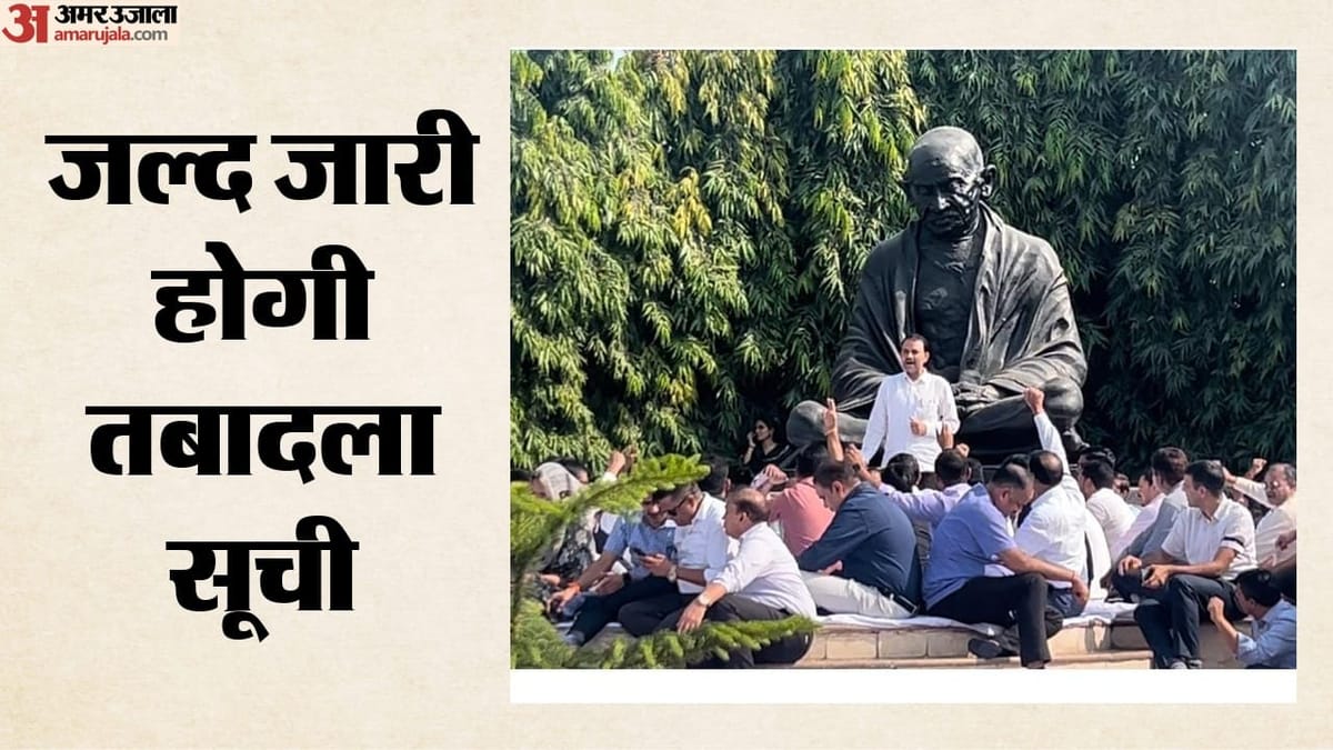 Rajasthan Government Transfers: तबादला सूची तैयार, CMO की सख्ती से लंबी लिस्ट पर ब्रेक, टुकड़ों में होंगी जारी