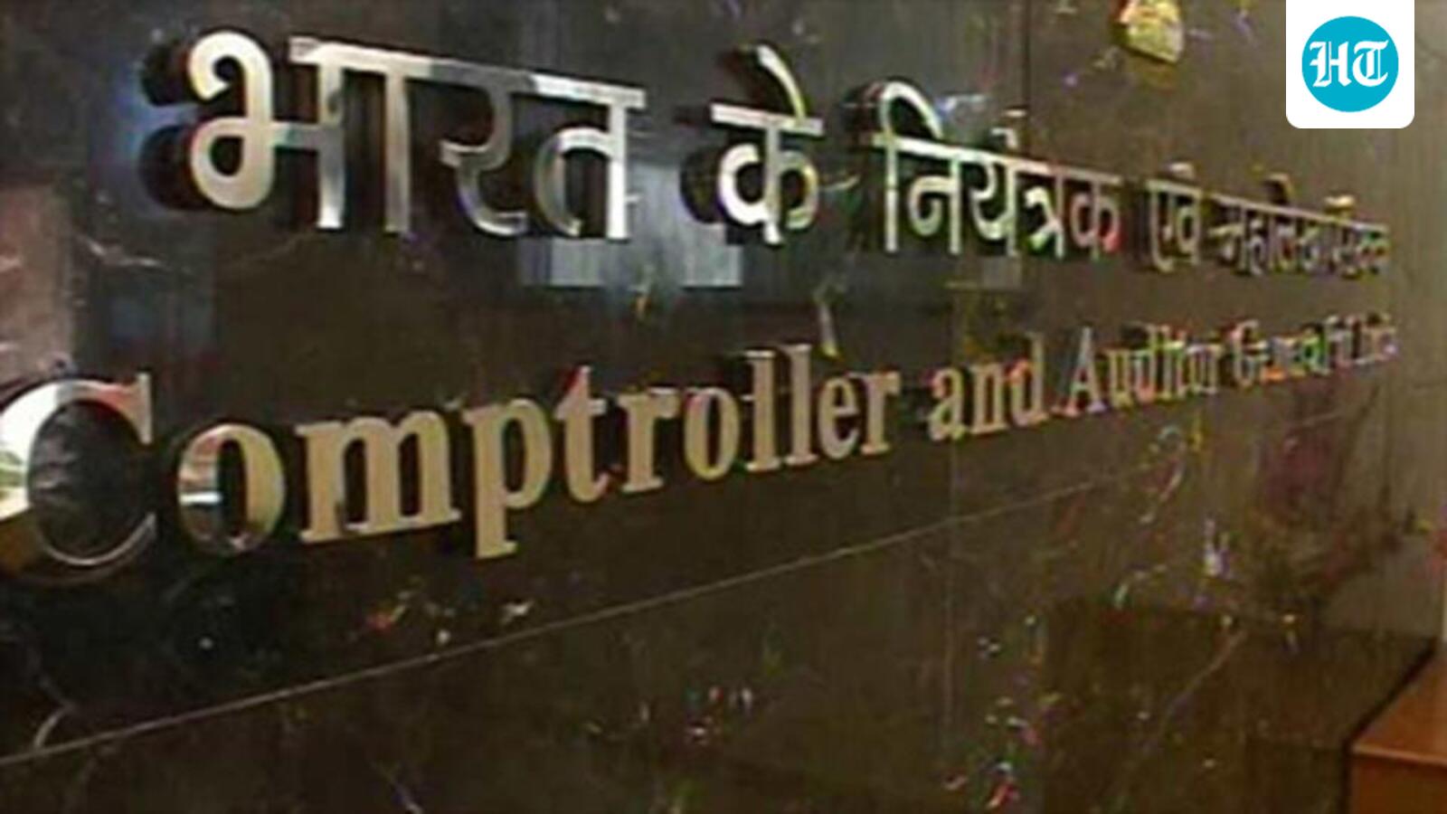 उत्तर प्रदेश में अनुमानों को अधिक यथार्थवादी बनाने के लिए बजट के तरीकों पर दोबारा गौर करें: CAG