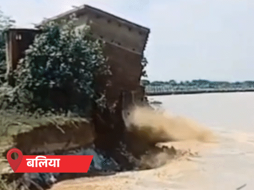यूपी में स्कूल नदी में समाया, 100 बीघा फसल बर्बाद: बारिश से नदियां उफान पर, मेडिकल कॉलेज में घुसा पानी, आज पूरे प्रदेश में अलर्ट - Uttar Pradesh News