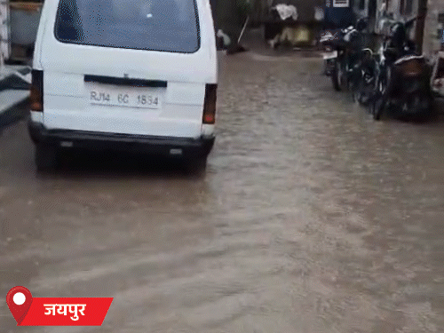 जयपुर में तेज बारिश, कई इलाकों में पानी भरा:  चित्तौड़गढ़ में 3 इंच बरसात; झालावाड़ में 10 गांवों का संपर्क टूटा, स्कूलों में छुट्‌टी - Jaipur News