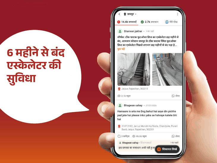 जगतपुरा में 6 महीने से खुदी सड़क हुई दुरुस्त: झोटवाड़ा में उफनते सीवर से मिला निजात, कार्रवाई के लिए स्वास्थ्य उपायुक्त ओम थानवी बने ‘स्टार ऑफिसर’ - Jaipur News