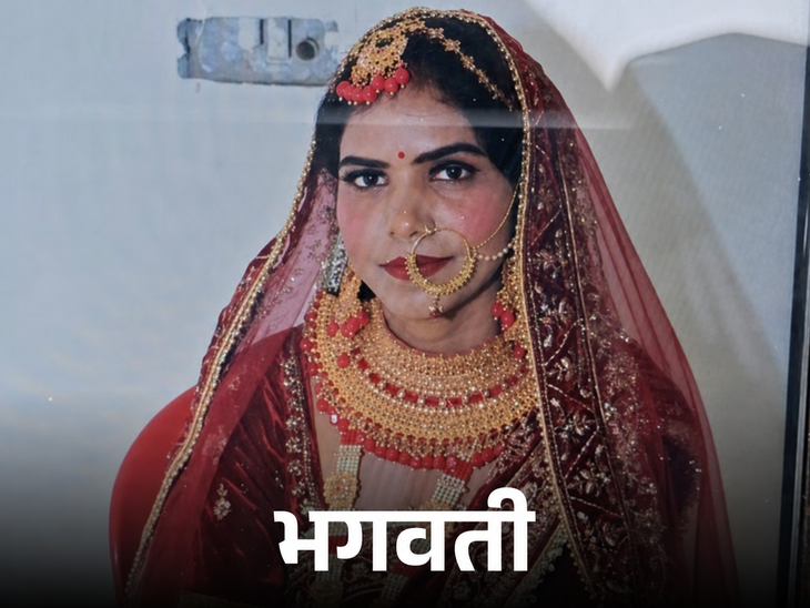 शादी के 2 महीने बाद विवाहिता की मौत: पति के साथ सांवलियाजी जा रही थी, बाइक अनबैलेंस हुई, सिर के बल गिरी - Kota News