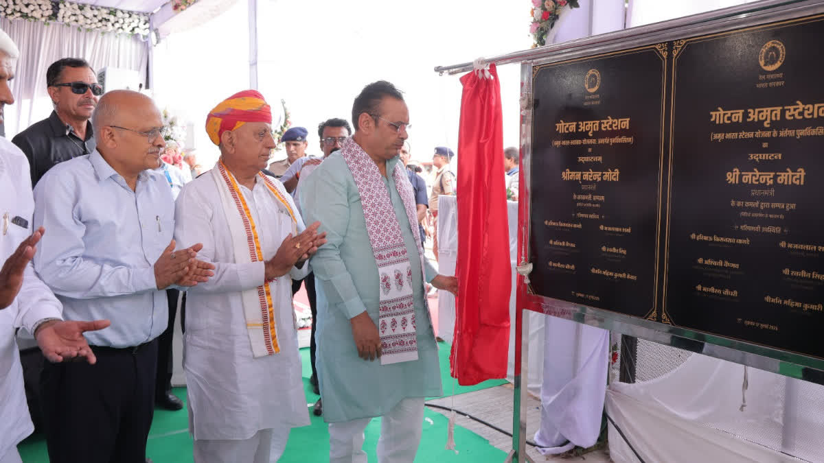 राजस्थान के 8 अमृत रेलवे स्टेशनों का उद्घाटन, वंदे भारत ट्रेन की तैयारी