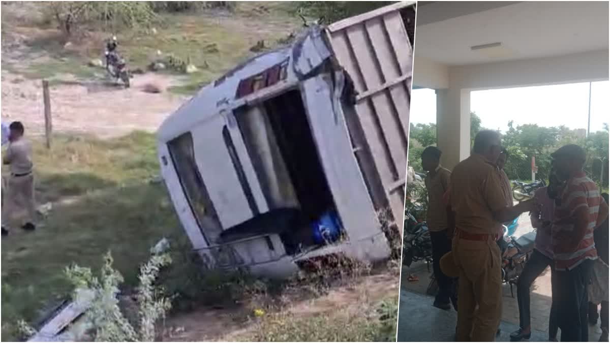 जयपुर-अजमेर हाइवे पर खड़ी बस को ट्रेलर ने मारी टक्कर, तीन की मौत, सांवरिया सेठ के दर्शन कर लौट रहे थे
