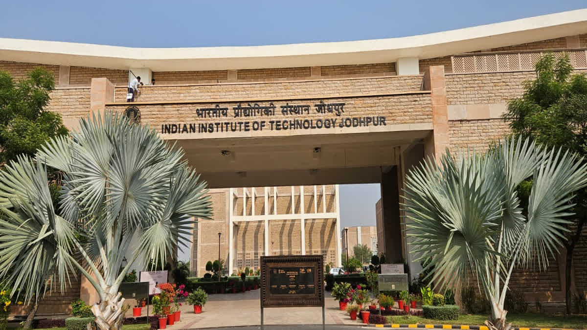 Research IN Jodhpur IIT: बिल्डिंग्स के फायर सेफ्टी टिप्स के साथ ढांचे का भविष्य बताएगा शोध