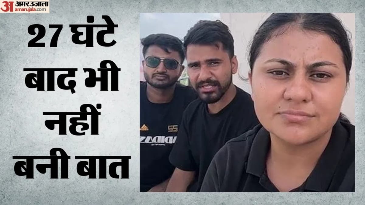 Rajasthan News: 27 घंटे से टंकी पर डटे छात्र, सरकार को दिया अल्टीमेटम- मांग नहीं मानी तो करेंगे आमरण अनशन