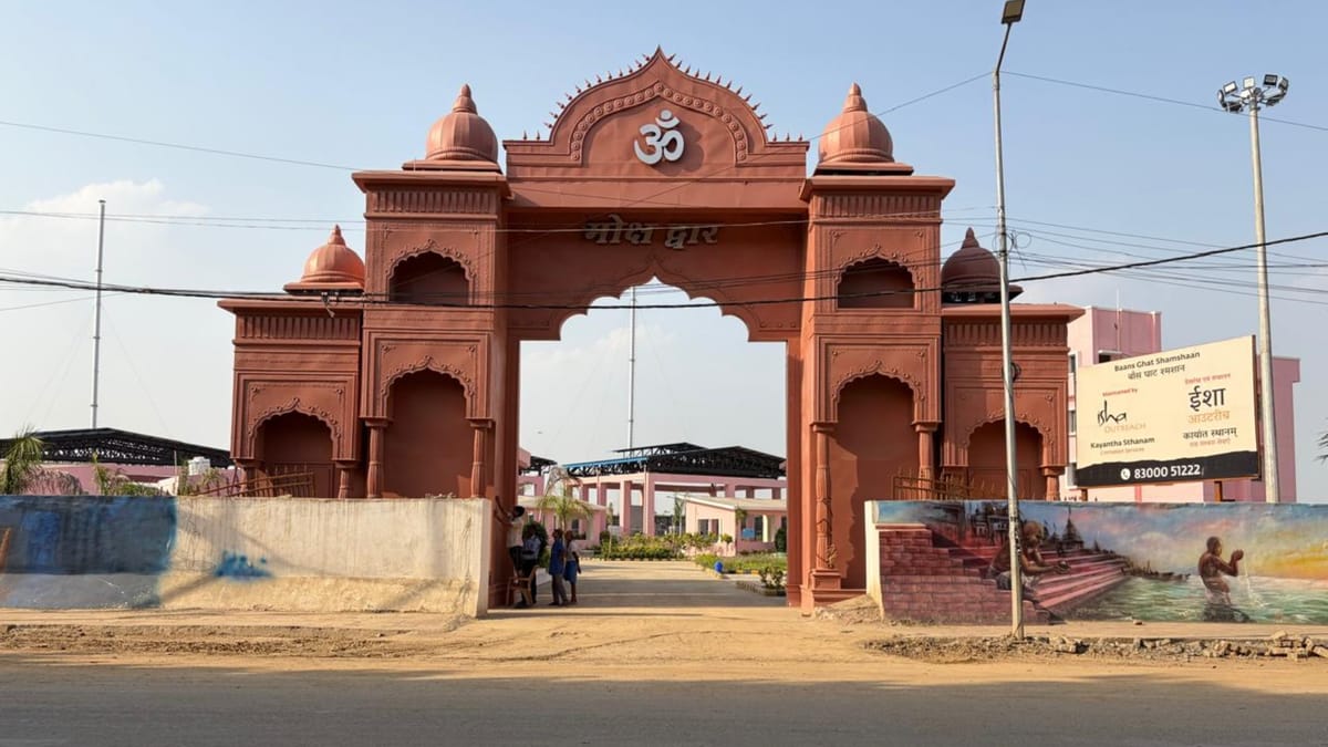 Rajasthan News: गांवों में श्मशान के लिए रास्ता देगी सरकार, इसके लिए जमीन राजस्व रिकॉर्ड में होगी दर्ज