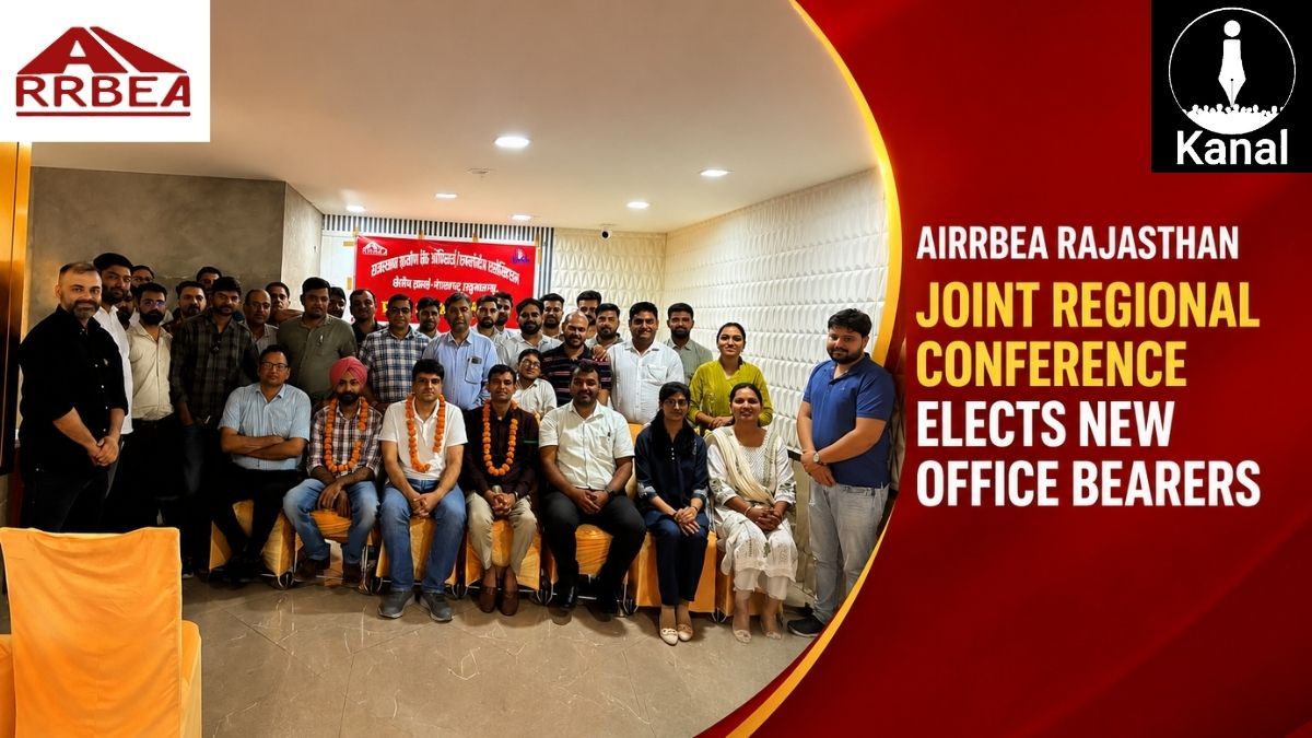 क्षेत्रीय पदाधिकारियों का चुनाव: AIRRBEA राजस्थान का पहला संयुक्त क्षेत्रीय सम्मेलन सफलतापूर्वक सम्पन्न