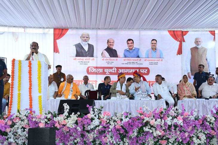 राजस्थान के 14 जिलों की लाइफ लाइन बनेगा दिल्ली -मुंबई एक्सप्रेस-वे, हाड़ौती में आएगी समृद्धि : बिरला - Bundi News