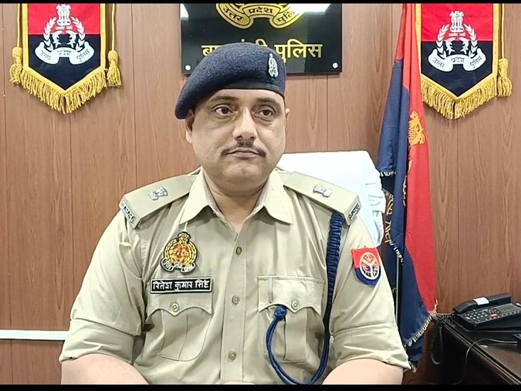 आईजीआरएस निस्तारण में बाराबंकी पुलिस यूपी में नंबर-1: 21 थानों ने भी पहला स्थान, एसपी बोले- जनता का विश्वास मजबूत करना प्राथमिकता - Nawabganj News
