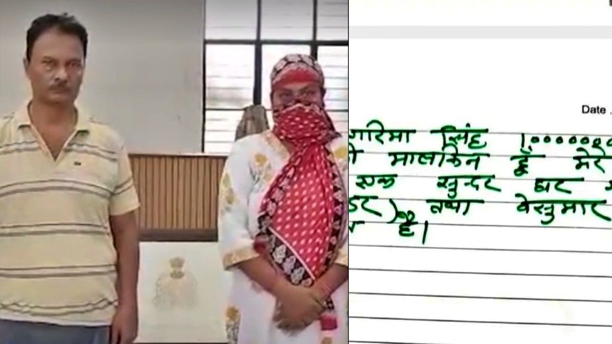 'मैं अरबों की मालकिन हूं' लिखने वाली गरिमा सिंह निकली फ्रॉड, रेलवे अफसर पिता भी गिरफ्तार, गोरखपुर में की 1.67 करोड़ की ठगी