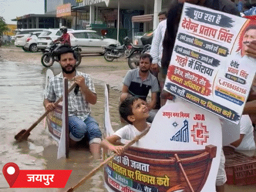 राजस्थान के 7 जिलों में भारी बारिश की चेतावनी: जयपुर का कानोता डैम ओवरफ्लो, गलता तीर्थ में झरने बहे; जैसलमेर जिले में नदी-नालों में उफान - Jaipur News