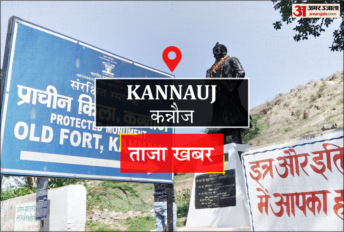 Kannauj News: हाजीगंज में नकली मेहंदी फैक्ट्री पर राजस्थान पुलिस का छापा