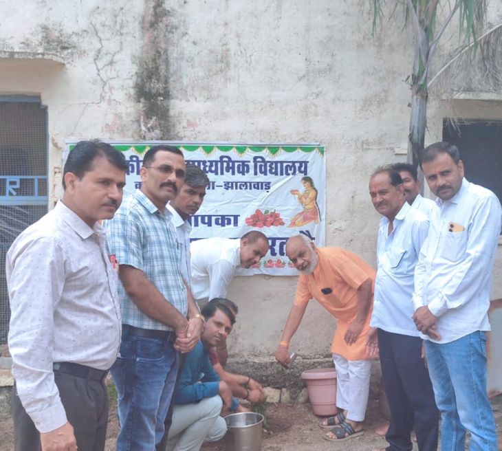 हरियालो राजस्थान के तहत स्कूल परिसर में पौधारोपण - jhalawar News
