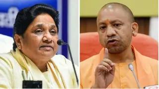बसपा मुखिया मायावती ने जताया योगी आदित्यनाथ सरकार का आभार, भदोही अब फिर संत रविदास नगर - bsp president mayawati expresses gratitude to the yogi adityanath government bhadohi is now sant ravidas nagar again