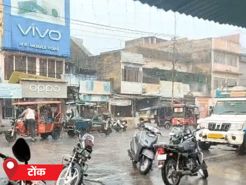 आज 26 जिलों में आंधी और बारिश का अलर्ट: जून के अंत में भी पारा 45 डिग्री के ऊपर, जानें- राजस्थान में कब एंट्री करेगा मानसून - Jaipur News