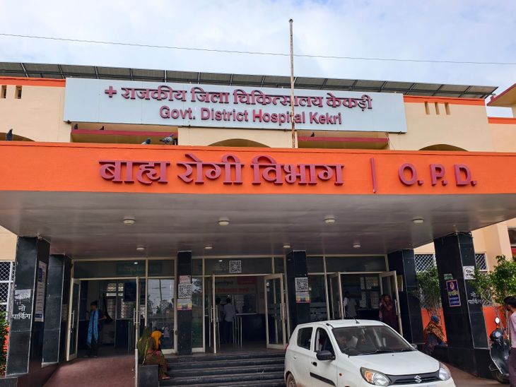 केकड़ी अस्पताल में दो बच्चे ब्रुसेलोसिस पॉजिटिव: कच्चे दूध-मांस से फैलती है बीमारी, बेहतर इलाज को अजमेर-जयपुर रेफर - kekri News