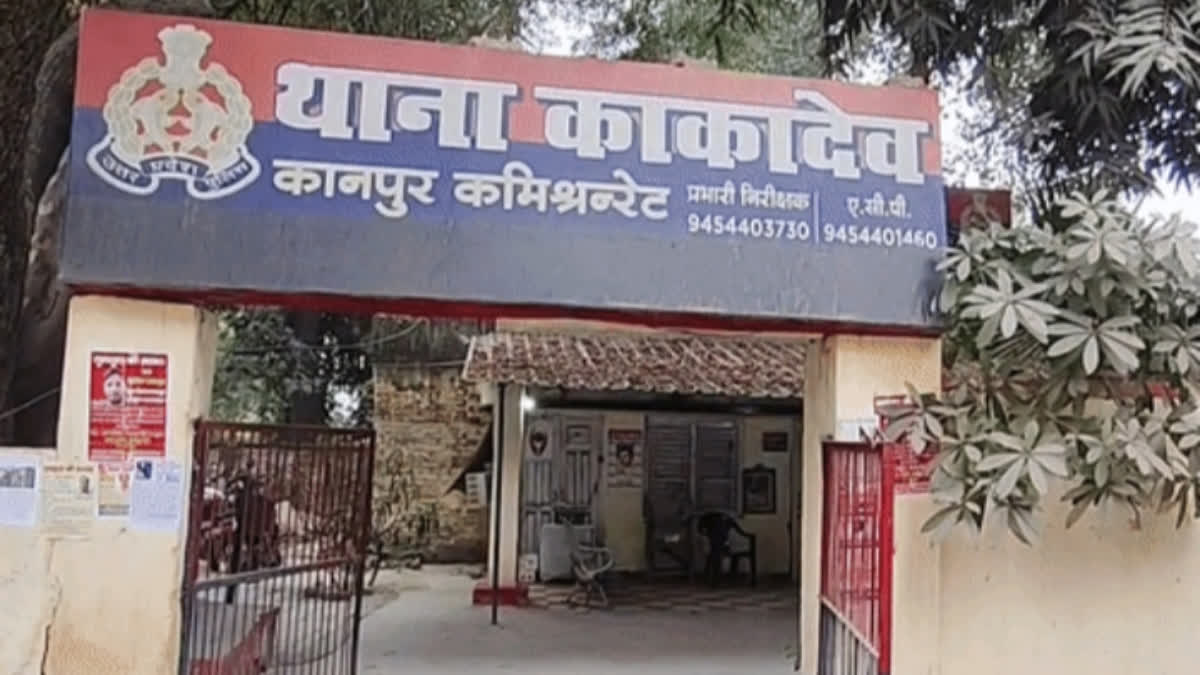 कानपुर: हेड कांस्टेबल की नाबालिग बेटी से रेप; वीडियो बनाकर किया ब्लैकमेल,  तस्लीम अशरफ-इब्राहिम पर FIR दर्ज