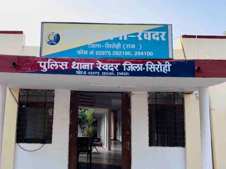 रेवदर पुलिस ने बाइक चोर को किया गिरफ्तार: एक महीने में 5 आरोपी गिरफ्तार किए, 10 बाइक बरामद - reodar News