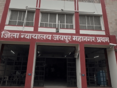 जयपुर जिला अदालत को मिलेगी नई मल्टी-स्टोरी बिल्डिंग, हाईकोर्ट ने सरकार से क्या पूछा?