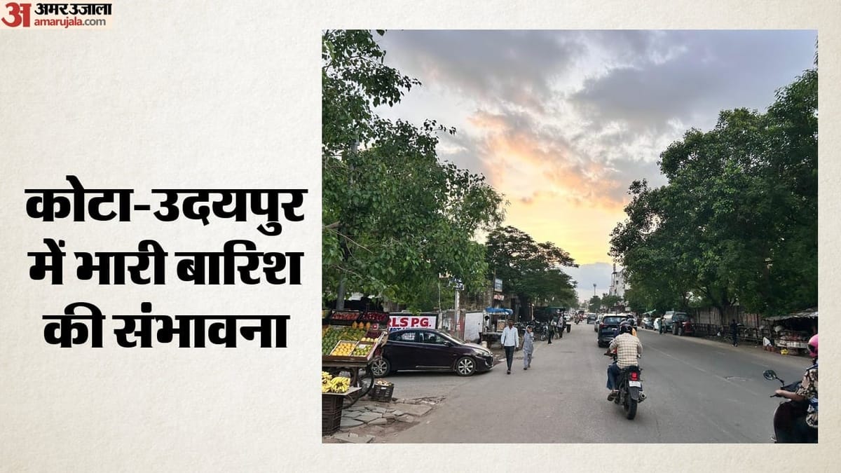 Rajasthan Monsoon News: राजस्थान में कब पहुंचेगा मानसून? मौसम विभाग ने जारी किया नया अपडेट
