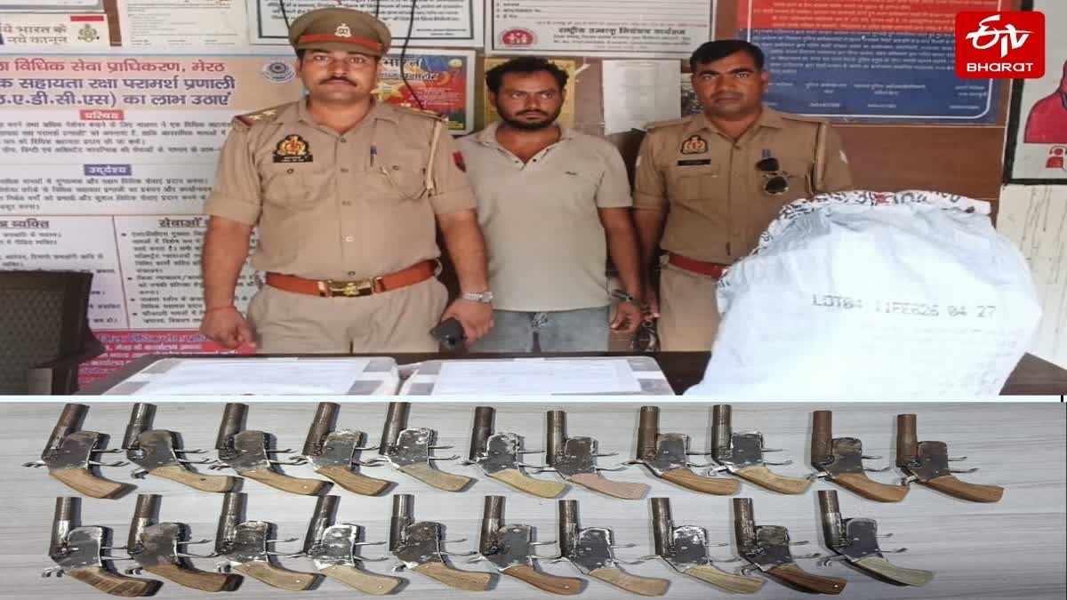 मेरठ में STF और पुलिस का बड़ा एक्शन; 21 तमंचों व वेल्डिंग मशीन के साथ शातिर तस्कर गिरफ्तार