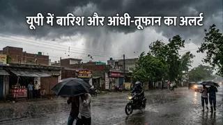यूपी में बदला मौसम का मिजाज, कई जिलों में भारी बारिश और आंधी-तूफान का अलर्ट - up weather alert heavy rain and storms forecast for many districts