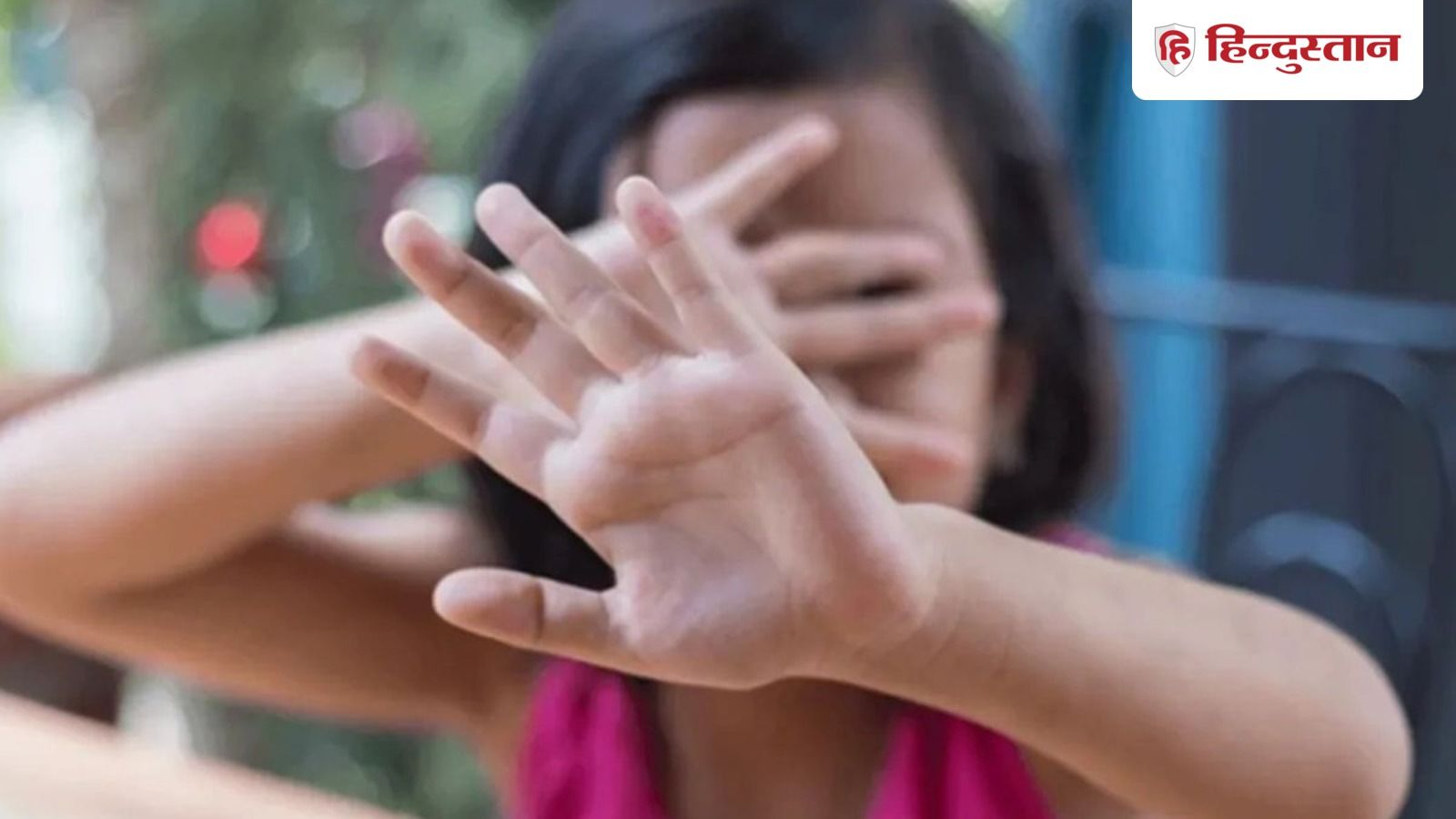 राजस्थान में 8 साल की बच्ची से दरिंदगी, नशीली चीज खिलाकर किया रेप