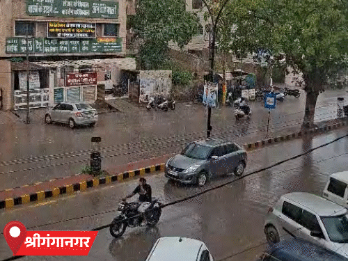 जयपुर और श्रीगंगानगर में बारिश: चूरू जिले के सुजानगढ़ जनाना अस्पताल में महिला के सिर पर गिरा प्लास्टर; जानें- आगे कैसा रहेगा मौसम - Jaipur News