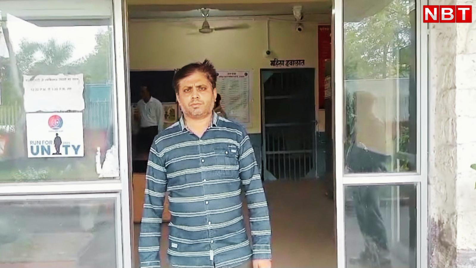 ईमेल धमकी की जांच, धमकीभरे ईमेल भेजने वाले आरोपी की गिरफ्तारी
