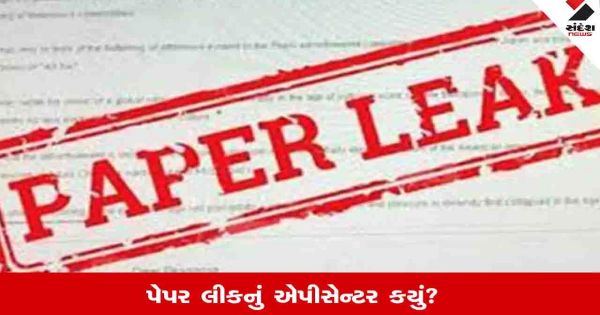 पेपर लीक के मास्टरमाइंड: कौन सा राज्य अग्रणी? बिहार, यूपी, या राजस्थान?