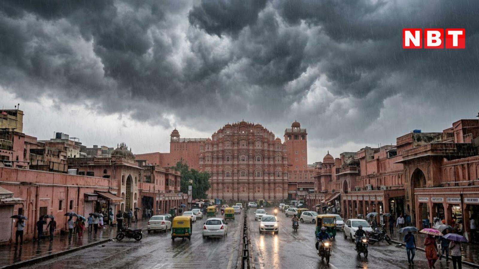 Rajasthan Weather: राजस्थान में आज भारी बारिश की चेतावनी, जयपुर और भरतपुर संभाग रहे सावधान! श्रीगंगानगर सबसे गर्म
