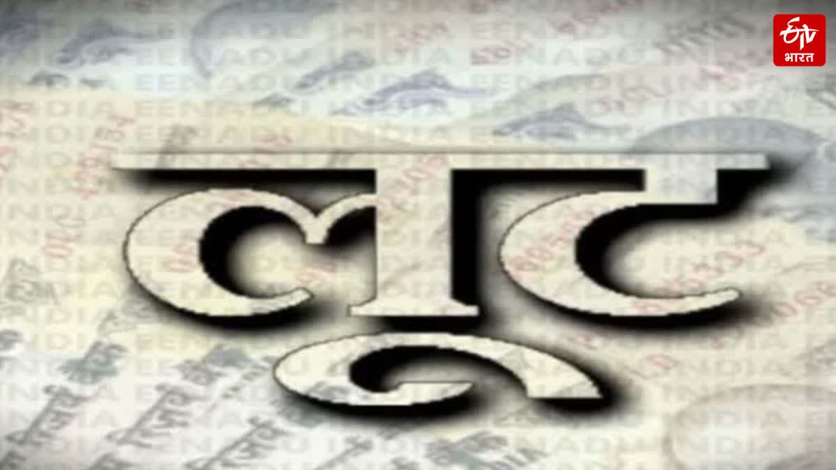 मुजफ्फरनगर में मंदिर से लौट रही महिला से लूट; कानपुर देहात में कारोबारी के परिवार से लूटपाट