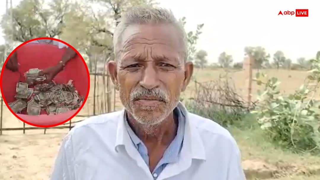 राजस्थान: चोरी के डर से जमीन में 5 लाख रुपये दबाकर भूला किसान, अब नोट देख उड़े होश