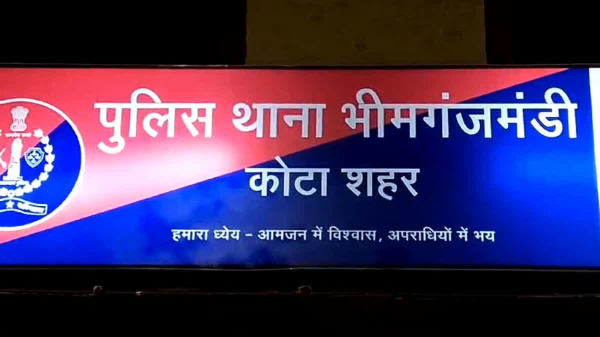 5 रुपये की चाय पर बढ़ा विवाद, बुजुर्ग ने लगाई न्याय की गुहार