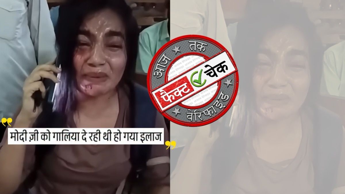 फैक्ट चेक: वाराणसी के फैमिली कोर्ट का वीडियो सीजेपी प्रोटेस्ट का बताकर हुआ वायरल