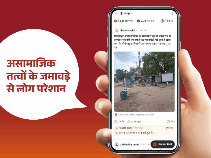 जयपुर की कॉलोनियों में समाधान मिलने से राहत: मानसरोवर में थमा सीवर का ओवरफ्लो, शास्त्री नगर की अंधेरी गलियों में लौटी रौनक - Jaipur News