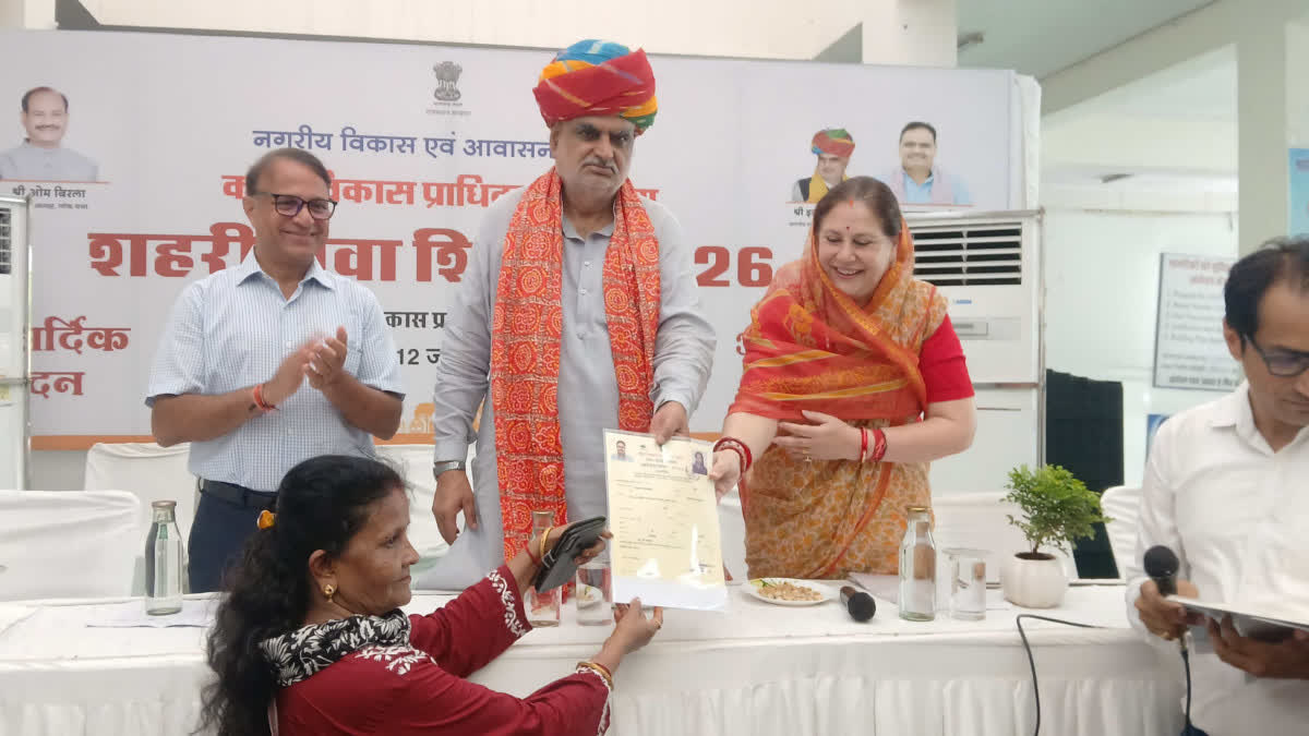यूडीएच मंत्री खर्रा कोटा में बोले- कांग्रेस शासन में नगरीय निकायों की परिसंपत्ति की फ्री बंदरबांट से बिगड़ी स्थिति
