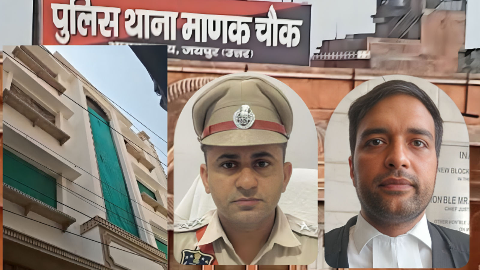 परकोटा हवेली के खजाने में छुपी जानकरीः क्या है मालिकाना हक का सच