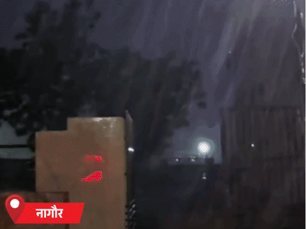 चित्तौड़गढ़ में बाजारों में पानी भरा, नागौर में झमाझम बरसात: आज पूरे राजस्थान में तेज बारिश की चेतावनी, 11 जुलाई से बदल सकता है मौसम - Jaipur News
