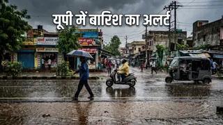 यूपी में मानसून का दौर जारी: कई जिलों में भारी बारिश का अलर्ट, IMD ने जारी की चेतावनी - up monsoon heavy rain alert issued for many districts by imd