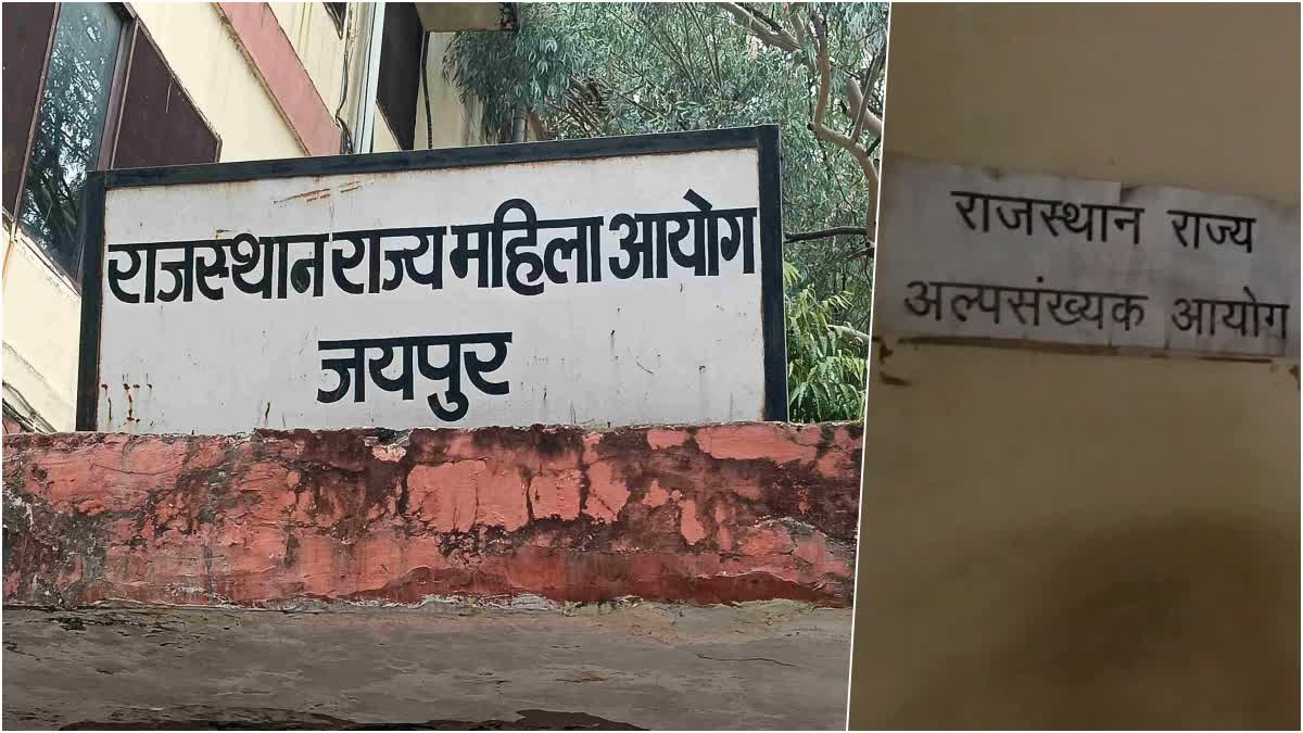 Bhajanlal Government : किससे लगाएं गुहार...ढाई साल बाद भी जनता से जुड़े संवैधानिक बोर्ड-आयोगों में नियुक्ति नहीं