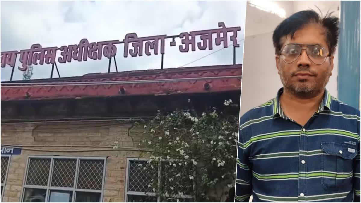 राजस्थान में धमकी भरे ईमेल के बाद आरोपी गिरफ्तार, साथी नहीं